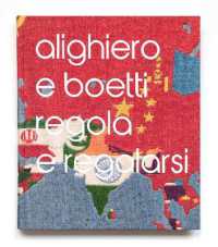 Alighiero e Boetti Regola e Regolarsi