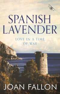 Spanish Lavender （2ND）