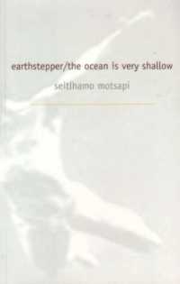 Earth Stepper/The Ocean Is Very Shallow （2ND）