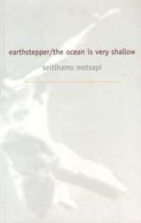 Earth Stepper/the Ocean Is Very Shallow （2ND）