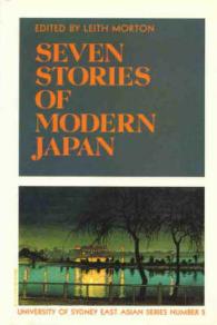 Seven Stories of Modern Japan (University of Sydney East Asian series) -- Paperback