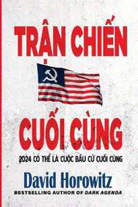 Trận Chiến Cuối Cùng