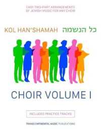 Kol Han'shamah - Choir Volume 1 : Easy 2-Part Arrangements of Jewish Music for Any Choir