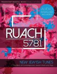 Ruach 5781: New Jewish Tunes : The Best of Contemporary Jewish Rock and Pop
