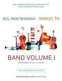 Kol Han'shamaha - Band Volume 1 : Easy Arrangements of Jewish Music for Congregational Band