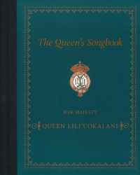 The Queen's Songbook （Spiral）