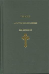 The Bible and the Holy Fathers for Orthodox: Daily Scripture Readings and Commentary for Orthodox Christians