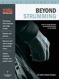 Beyond Strumming : Acoustic Guitar Private Lessons Series