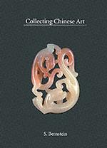 Collecting Chinese Art