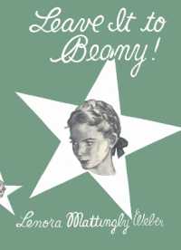 Leave It to Beany (Beany Malone)