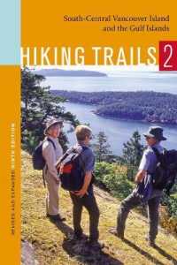 Hiking Trails 2 : South-Central Vancouver Island and the Gulf Islands （Revised, Expanded）