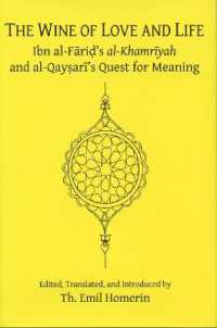 The Wine of Love and Life : Ibn al-Farid's al-Khamriyah and al-Qaysari's Quest for Meaning (Chicago Studies on the Middle East)