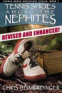 Tennis Shoes among the Nephites