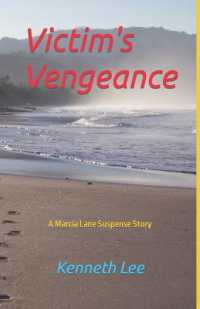Victim's Vengeance: A Marcia Lane Suspense Story (Marcia Lane Suspense Story") 〈2〉