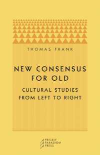 カルチュラルスタディーズ、左から右まで<br>New Consensus for Old : Cultural Studies from Left to Right
