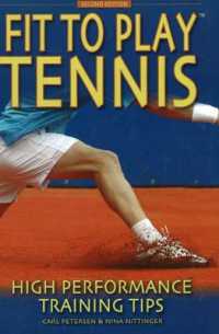 Fit to Play Tennis : High Performance Training Tips （Second）