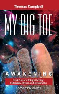 My Big TOE - Awakening H: Book 1 of a Trilogy Unifying Philosophy, Physics, and Metaphysics (My Big Toe") 〈1〉 （2ND）