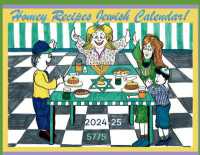Homey Recipes Jewish Calendar 2024 -25 （Large Print）