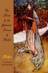 The Door of the Beloved : Poems of Hafiz