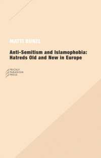 反ユダヤ主義とイスラーム嫌悪：ヨーロッパにおける新旧の憎悪<br>Anti-Semitism and Islamophobia : Hatreds Old and New in Europe