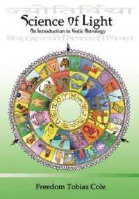 Science of Light : An Introduction to Vedic Astrology