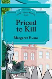 Priced to Kill (Second Treasures Mysteries)