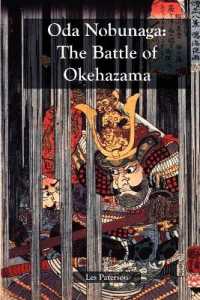 Oda Nobunaga : The Battle of Okehazama