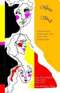 Woven Voices: Three Generations of Puertorriqueña Poets Look at Their American Lives （2ND）