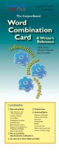 The Word Combination Card （2ND）