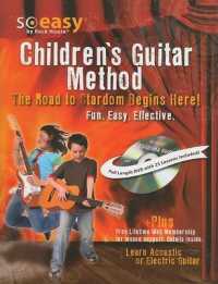 Children's Guitar Method (So Easy) （PAP/COM）