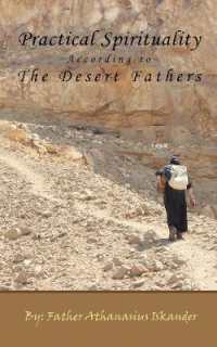 Practical Spirituality According to the Desert Fathers （2ND）