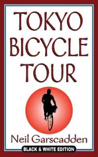Tokyo Bicycle Tour : Black & White Edition （Black & White）