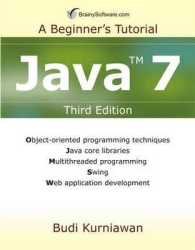 Java 7 （3RD）