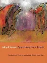 Approaching You in English : Selected Poems of Admiel Kosman (New Hebrew Poetry)