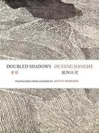 Doubled Shadows : Selected Poetry of Ouyang Jianghe (Jintian)