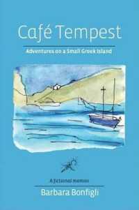 Cafe Tempest : Adventures on a Small Greek Island