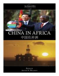 China in Africa -- Paperback / softback
