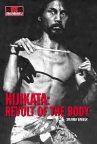 土方巽：身体の反逆者<br>Hijikata : Revolt of the Body