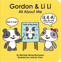 Gordon & Li Li : All about Me （Board Book）