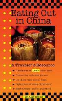 Eating Out in China : A Traveler's Resource （Bilingual）