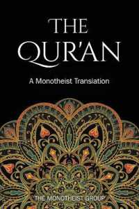 The Qur'an : A Monotheist Translation