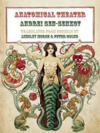 Anatomical Theater (In the Grip of Strange Thoughts)