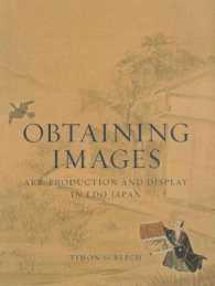 魔都上海：日本知識人の「近代」経験<br>Demon Capital Shanghai : The ''Modern'' Experience of Japanese Intellectuals
