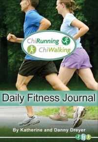 ChiRunning/ChiWalking Daily Fitness Journal （Spiral）