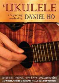 Ukulele : A Beginning Method
