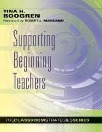 Supporting Beginning Teachers (Classroom Strategies)