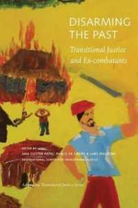 DDRと移行期正義<br>Disarming the Past - Transitional Justice and Ex-Combatants