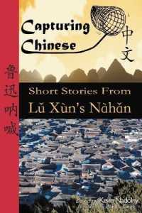 Capturing Chinese : Short Stories from Lu Xun's Nahan