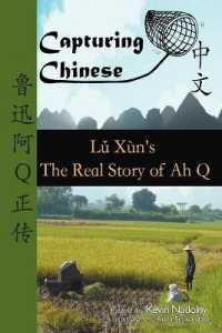 Capturing Chinese the Real Story of Ah Q : An Advanced Chinese Reader with Pinyin and Detailed Footnotes to Help Read Chinese Literature