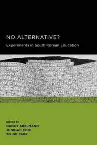 韓国の教育事情<br>No Alternative? : Experiments in South Korean Education (The Seoul-california Series in Korean Studies)